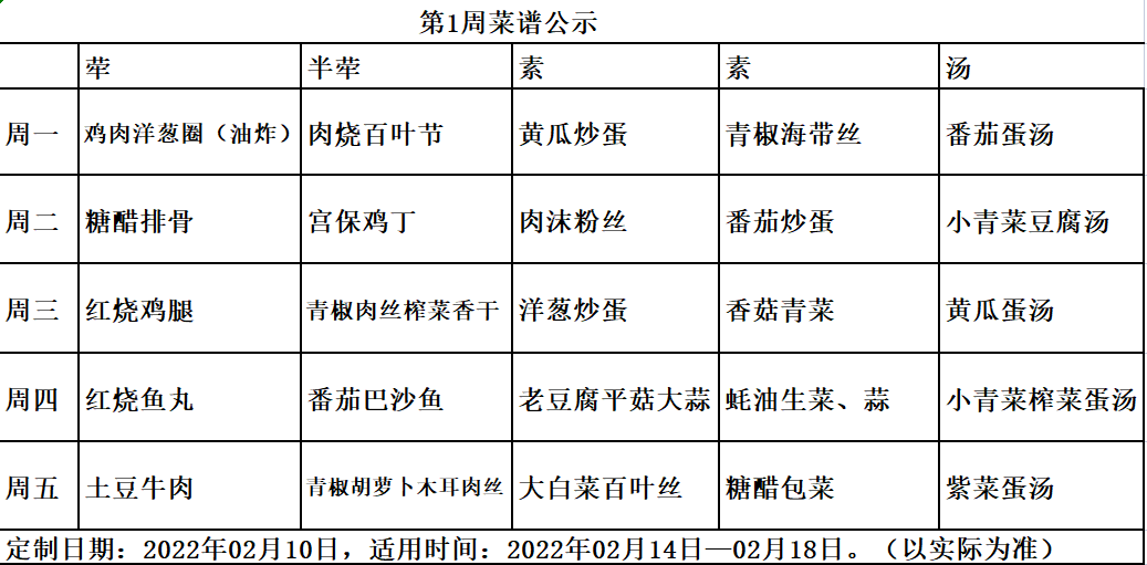 1644825145(1).png