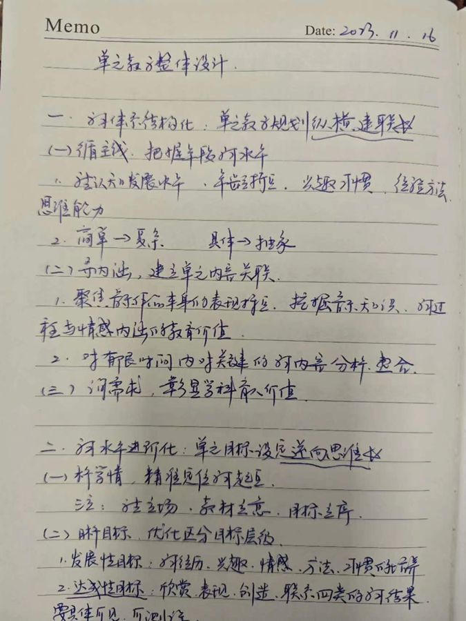 微信图片_20231213141346.jpg