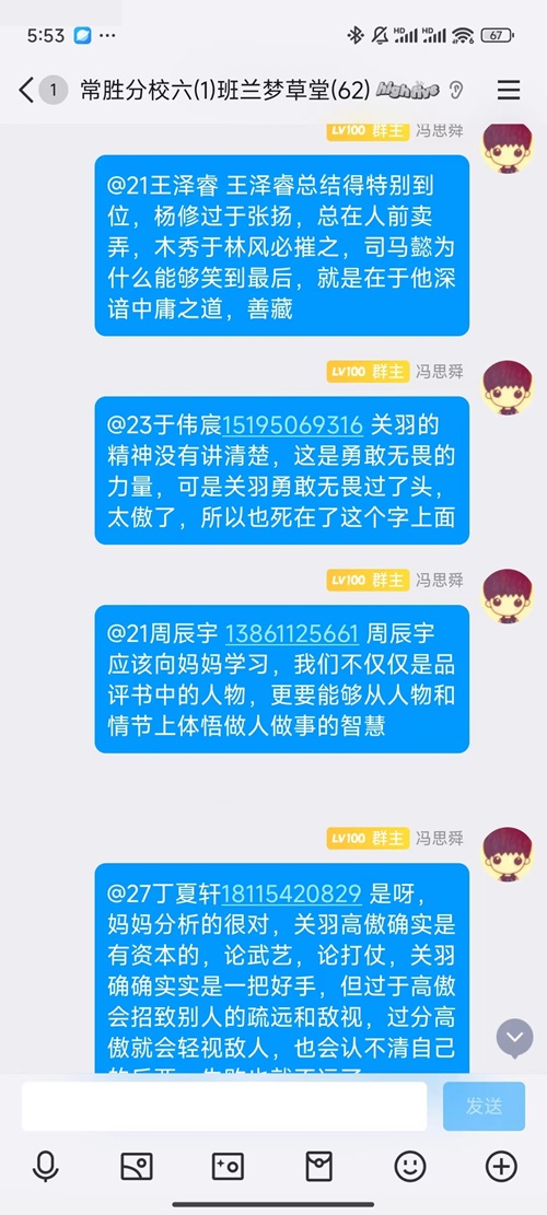 微信图片_20240430180102.jpg