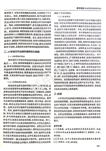 让作业变得轻松让负担变成动力_04.png