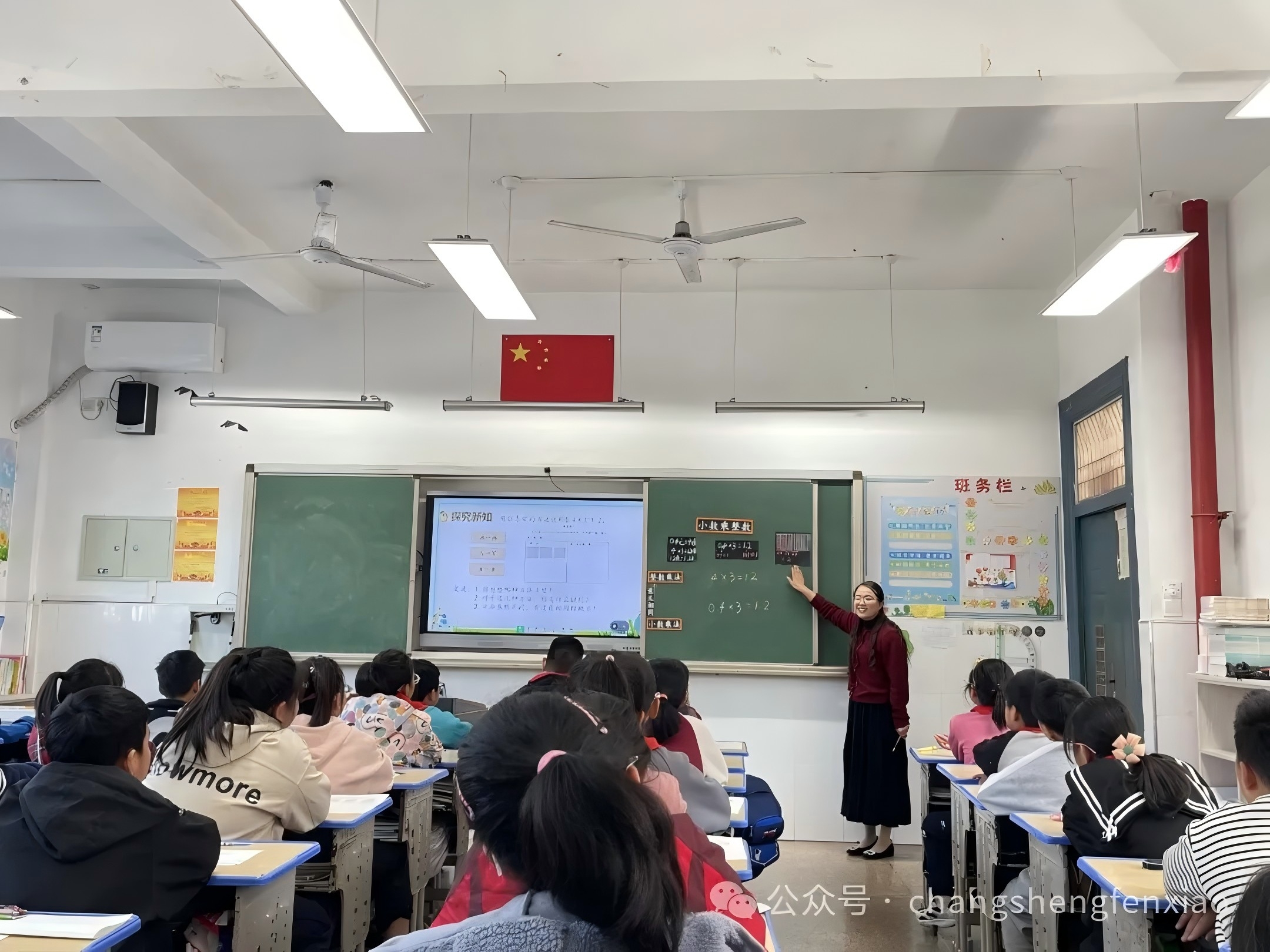 10.24数学教研.jpg