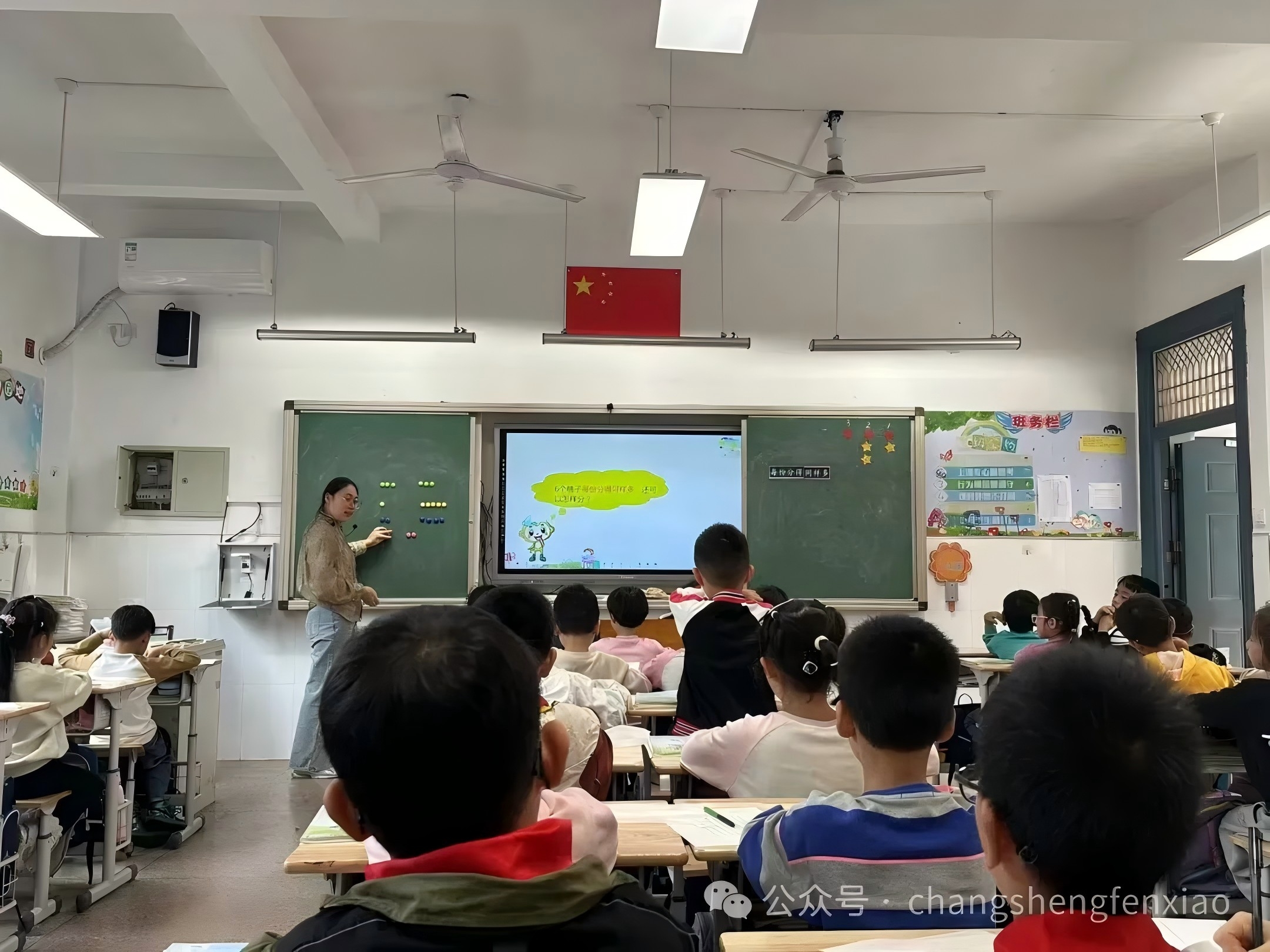 10.17数学教研.jpg